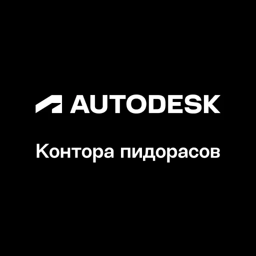 СМС шрифт графика