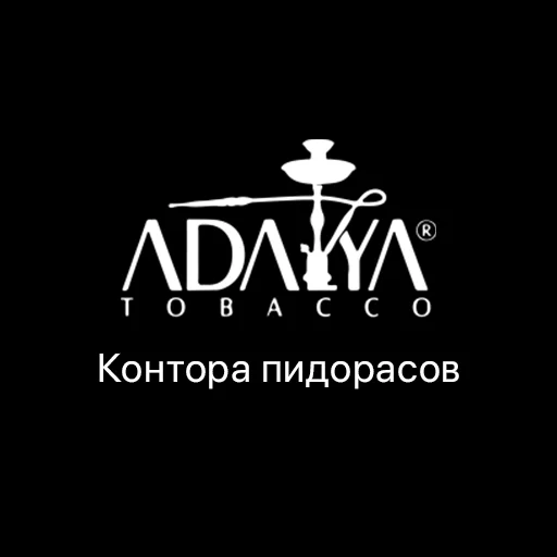 Стикер kontoripidor - 1