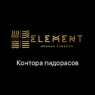 Sticker Kontori_hookah - 10