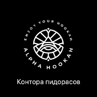 Sticker Kontori_hookah - 4