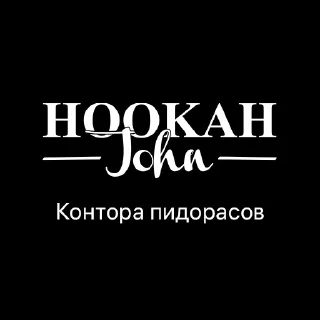 Sticker Kontori_hookah - 8