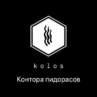 Sticker Kontori_hookah - 5