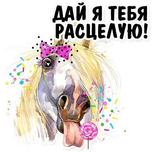 Конверсии - 