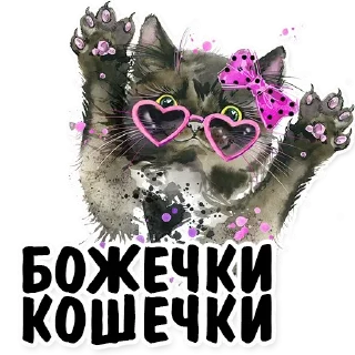 Стикер Конверсии - 0