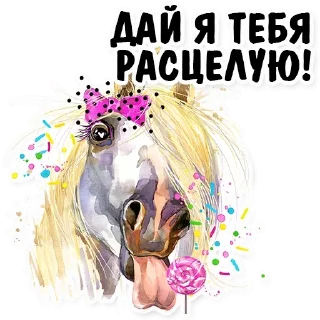 Стикер Конверсии - 7