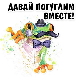 Стикер Конверсии - 6