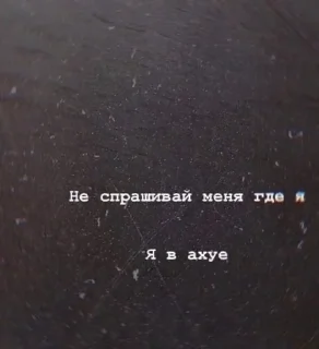 Стикер Кооссммоосс - 5