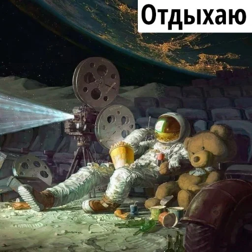 Кооссммоосс - 