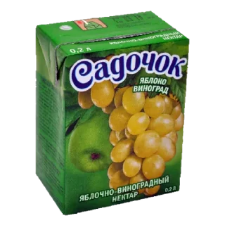 Sticker кушац 🌯💞 - 9