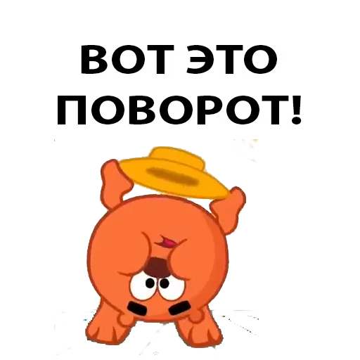 Стикер kopatich - 11