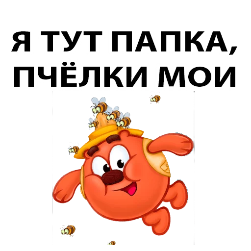 Стикер kopatich - 10