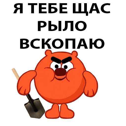 Стикер kopatich - 9