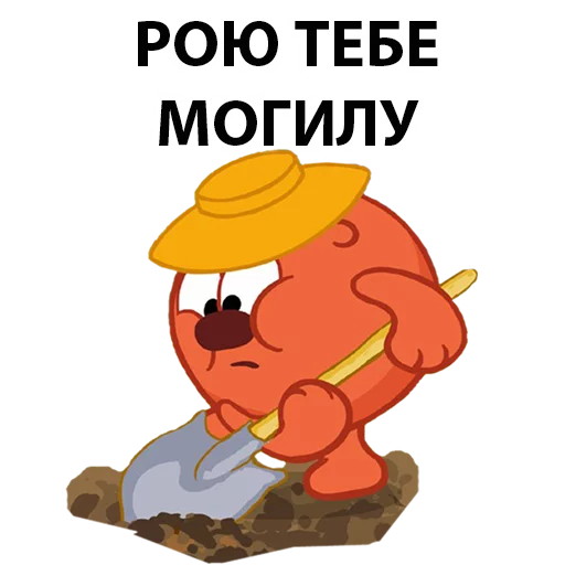 Стикер kopatich - 8