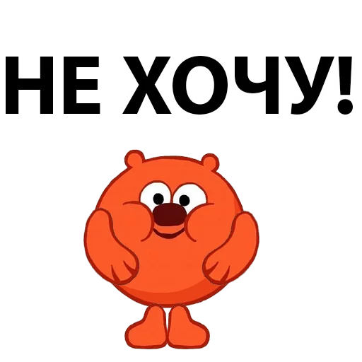 Стикер kopatich - 6