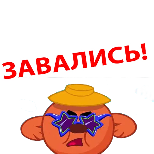 Стикер kopatich - 4