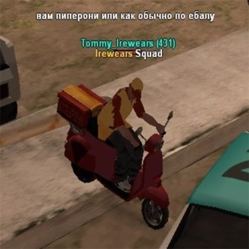 Стикер Копченый - 11