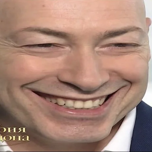 Стикер Копченый - 8