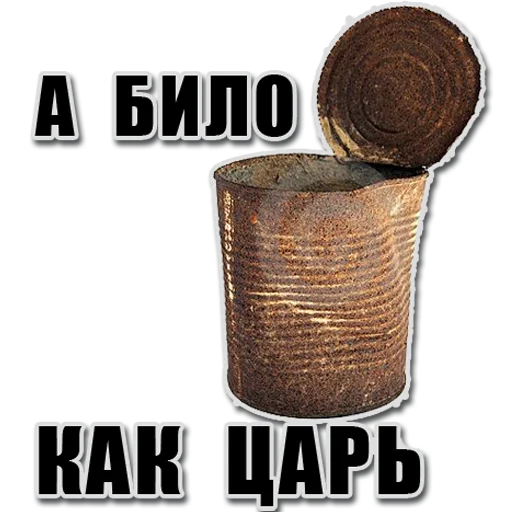 Sticker koparskiy - 1