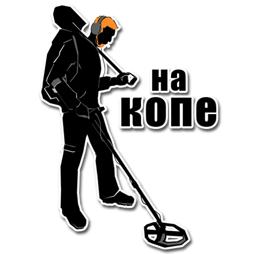 КОПАРСКИЙ - 