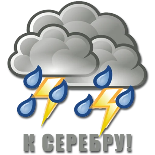 Sticker koparskiy - 1