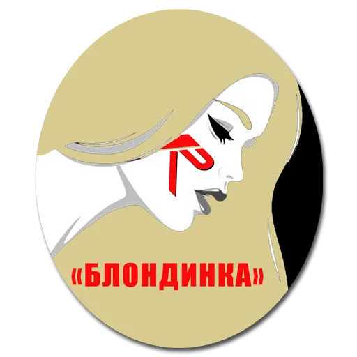 Sticker koparskiy - 1