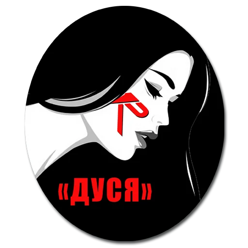 Sticker koparskiy - 1