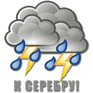 Sticker КОПАРСКИЙ - 7