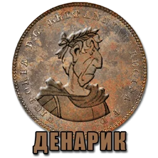 Sticker КОПАРСКИЙ - 10