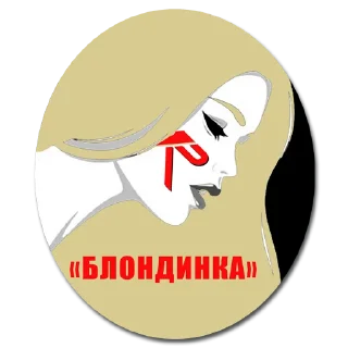 Sticker КОПАРСКИЙ - 3