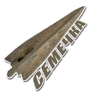 Sticker КОПАРСКИЙ - 1