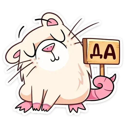 Sticker пошел нахуй by @bangbangggf - 4