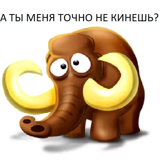 Sticker пошел нахуй by @bangbangggf - 3