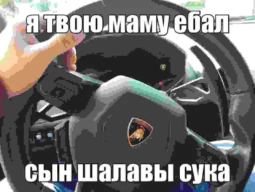 Sticker пошел нахуй by @bangbangggf - 1