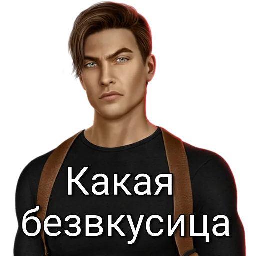 Копи богини Кали @ellyeste - 