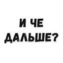 Sticker Коптильня - 11