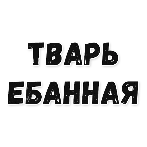 Sticker koptilnya - 1