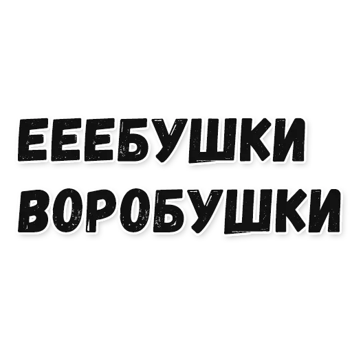 Sticker koptilnya - 1