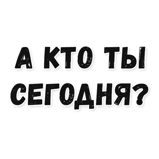 Sticker koptilnya - 1