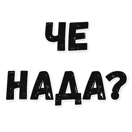 Sticker koptilnya - 1