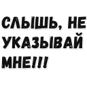 Sticker Коптильня - 0