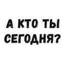 Sticker Коптильня - 4