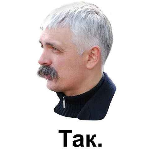 человеческое лицо мужчина подбородок