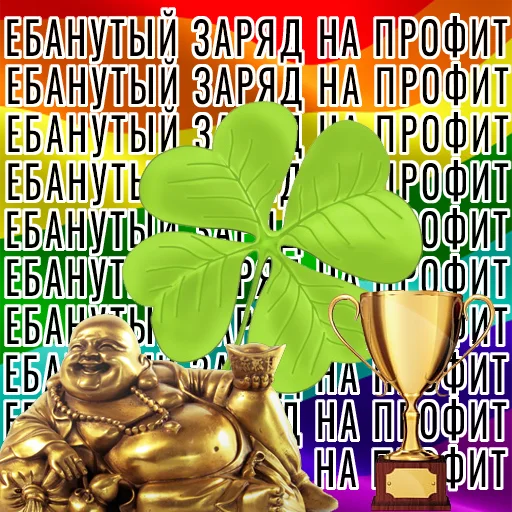 Стикер korablgay - 1