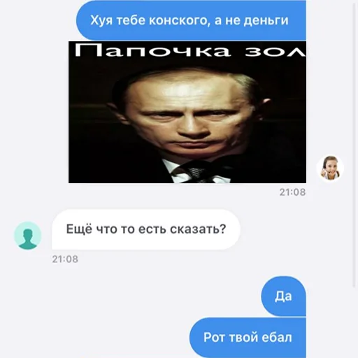 Sticker korablgay - 1