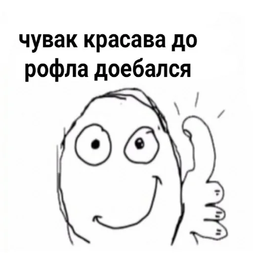 Стикер korablgay - 1