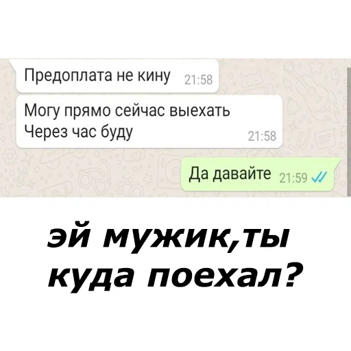 Sticker korablgay - 1