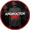 KROVOSTOK TEAM - 