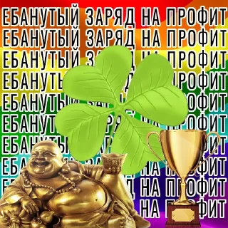 Стикер KROVOSTOK TEAM - 9