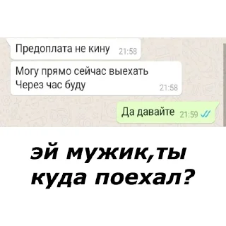 Стикер KROVOSTOK TEAM - 1