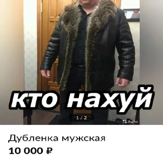 Стикер KROVOSTOK TEAM - 2